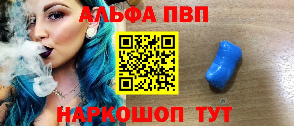 А ПВП крисы CK Кудрово