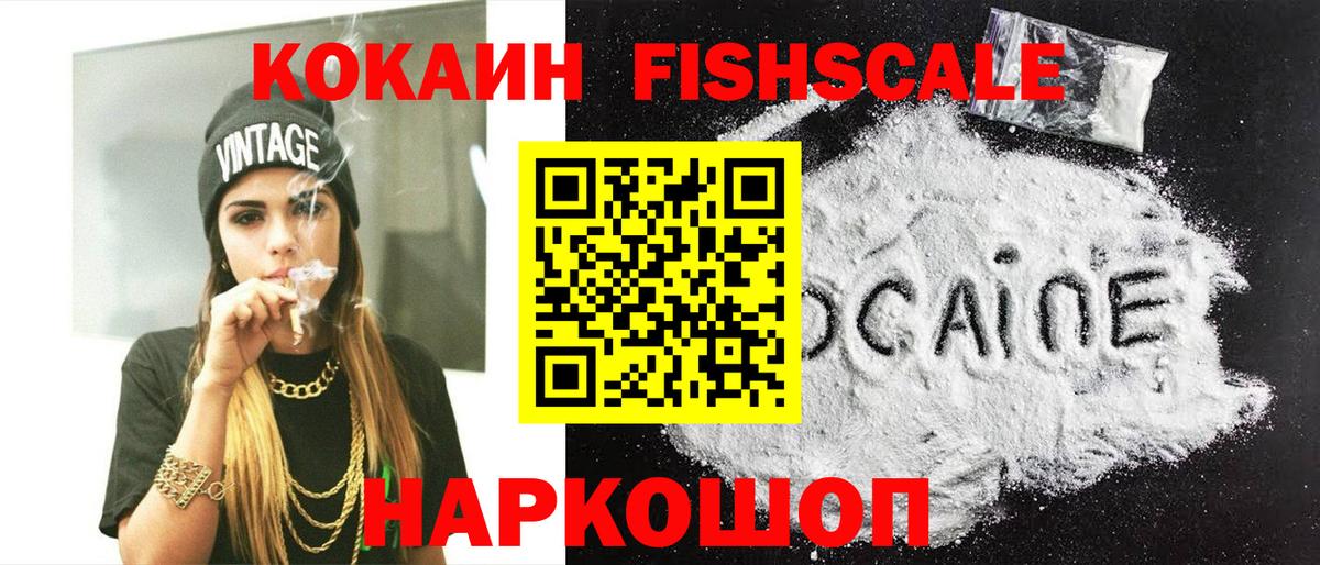 Кудрово  Cocaine Перу  Вход с VPN 