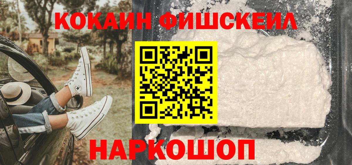 Кокаин Эквадор Кудрово