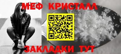 прущие грибы Кинель