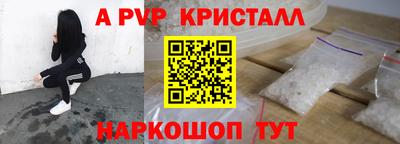 прущие грибы Кинель