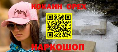 хмурый Кимры
