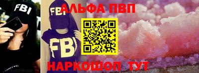 прущие грибы Кинель