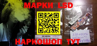 прущие грибы Кинель