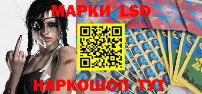 прущие грибы Кинель