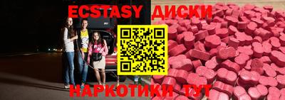 прущие грибы Кинель