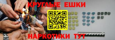 прущие грибы Кинель