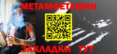 прущие грибы Кинель