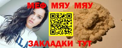 прущие грибы Кинель