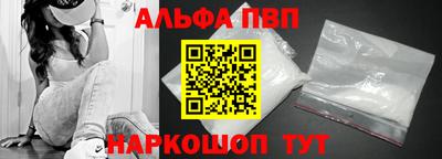прущие грибы Кинель
