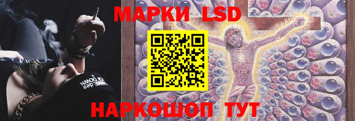 Кудрово  Лсд 25 экстази кислота  Вход с VPN  Лсд 25 экстази ecstasy 