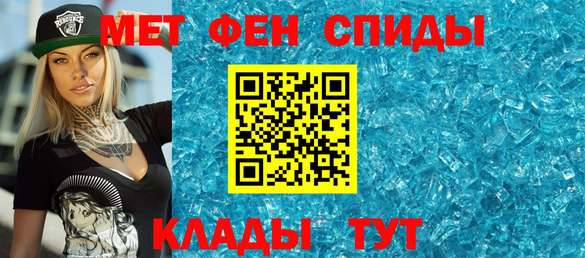 Метамфетамин Methamphetamine  Вход с VPN  Кудрово  Метамфетамин Methamphetamine 