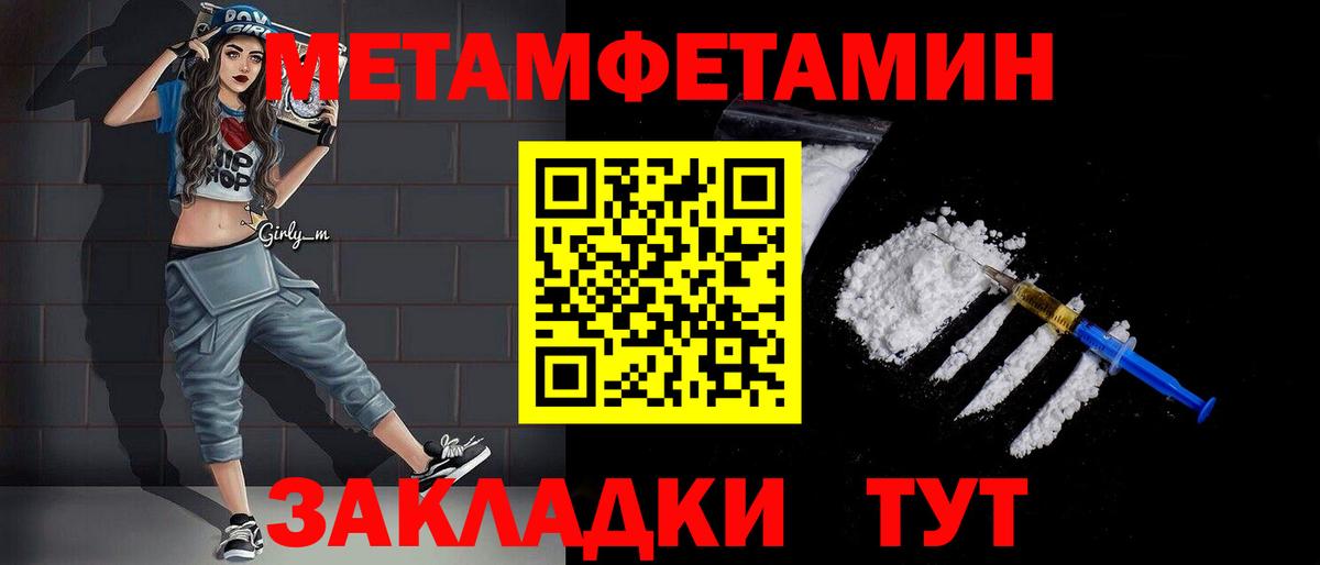 МЕТАДОН  Экстази  NBOMe  Кокаин  Вход с VPN  ГАШ  Кудрово  Лсд 25  Меф МЯУ МЯУ   Канабис 
