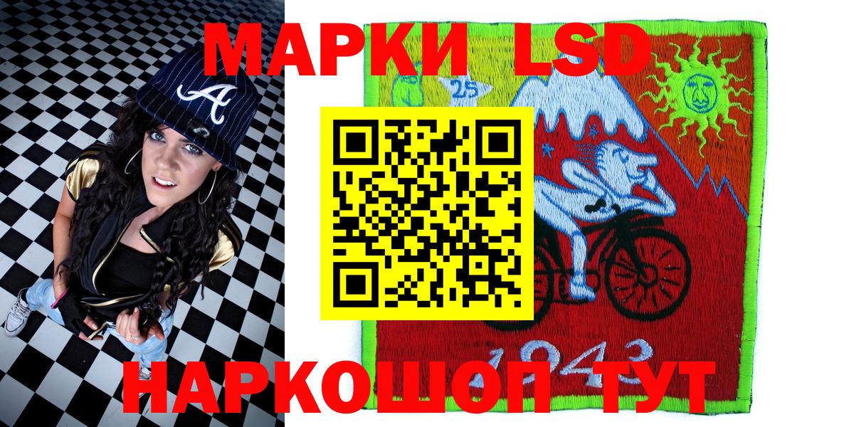 Марки N-bome 1500мкг Кудрово